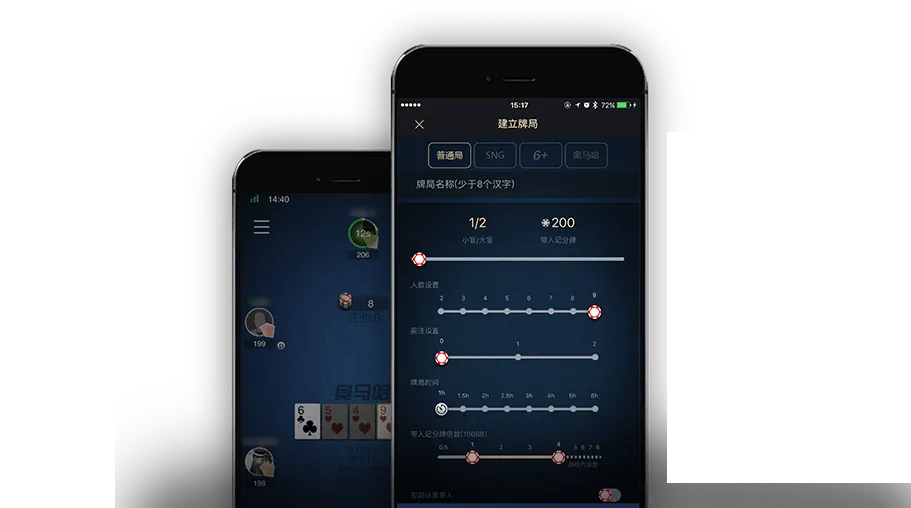 德扑圈扑克App下载